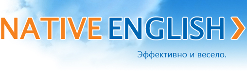 Native English. Онлайн мастер-классы (2014)_0.jpg